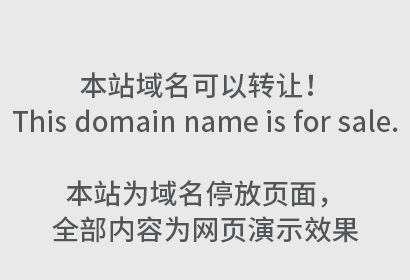 我提交的商标能注册下来吗？